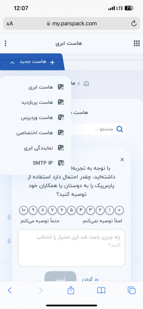 تست3