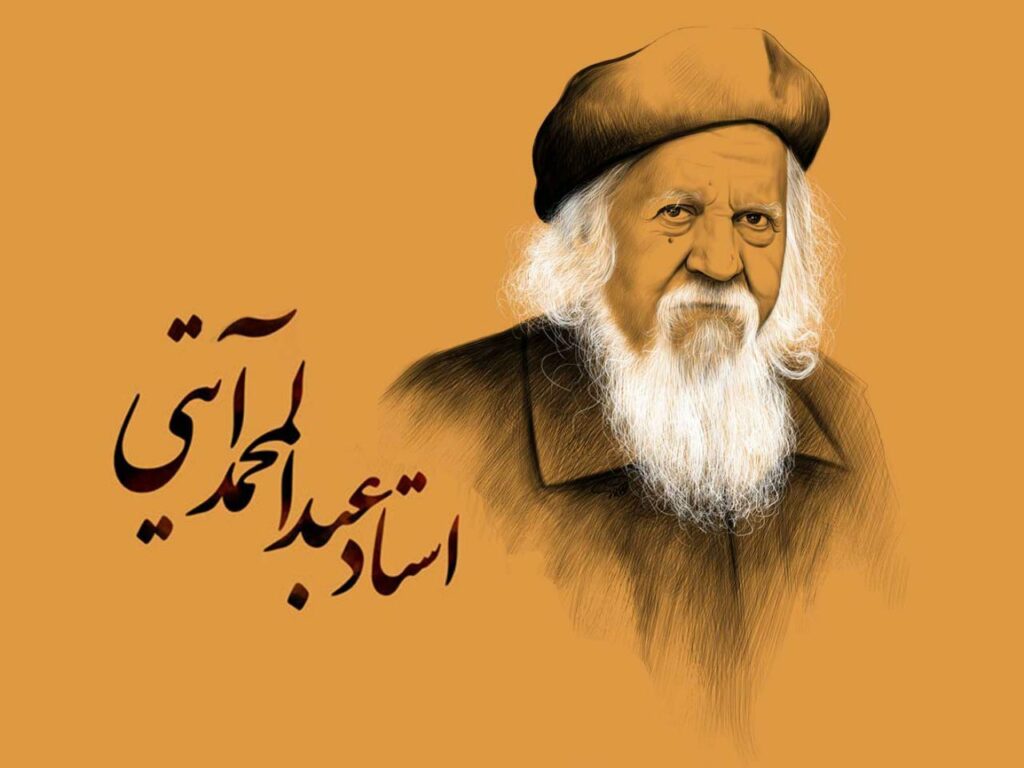 عبدالمحمد آیتی، میراث ماندگار فرهنگ و ادب ایران است